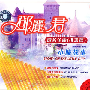 旧本a片温泉下的母子
